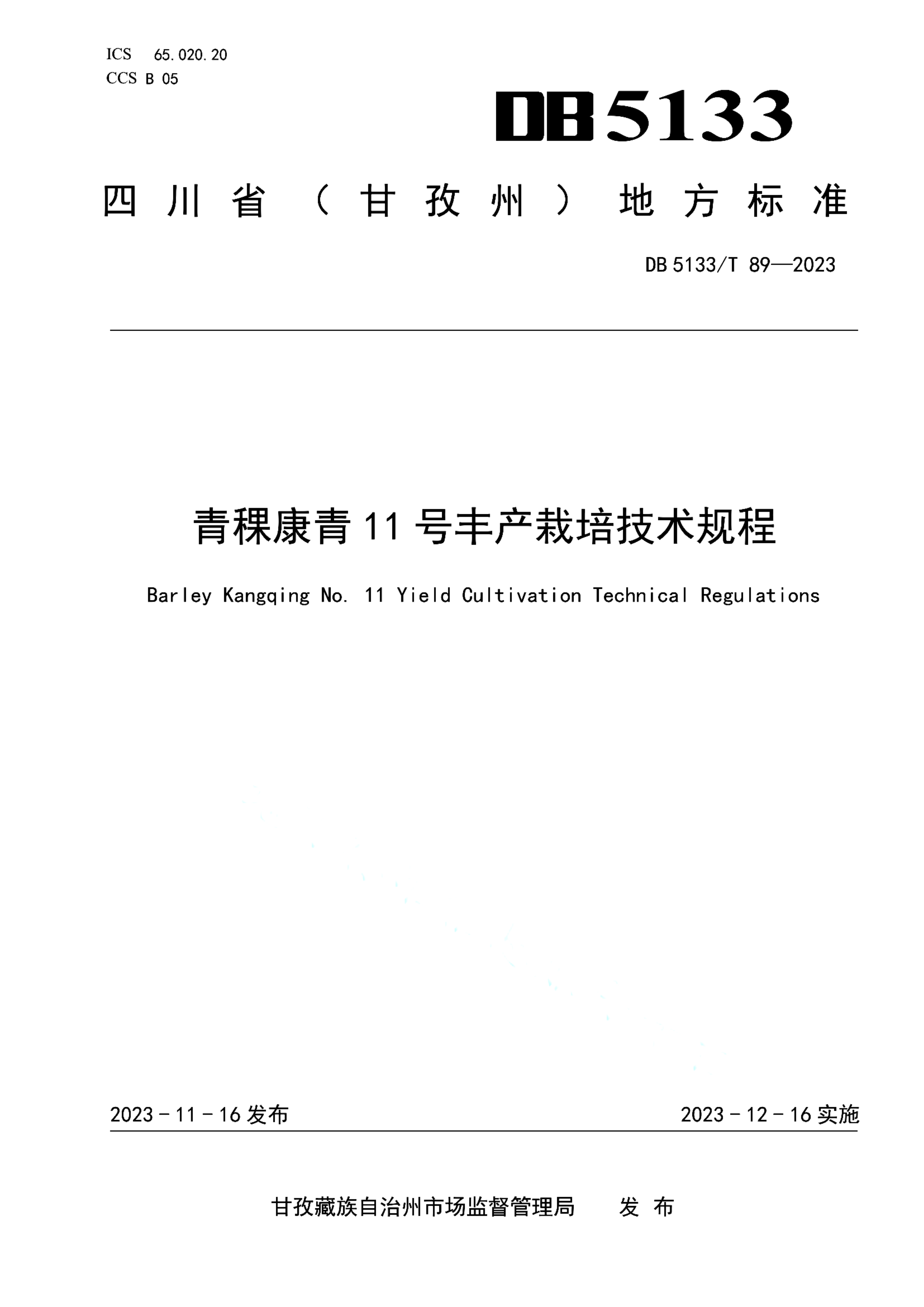 资源详情图
